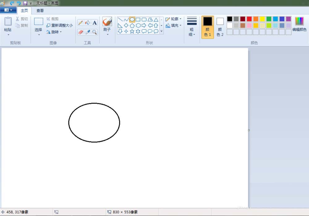 畫圖工具,卡通,小兔子
