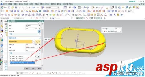 UG可變半徑倒圓角該怎么實(shí)現(xiàn)? UG,圓角
