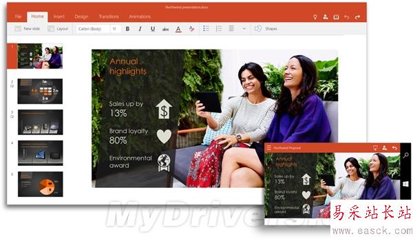 Office 2016官方預覽:這才是微軟的聚寶盆!