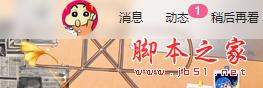 bilibili怎么切換用戶?嗶哩嗶哩切換用戶的方法 嗶哩嗶哩,切換用戶