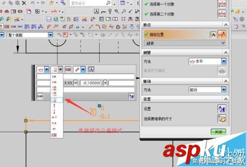ug圖紙怎么標注公差?ug標注尺寸公差的教程 ug,公差