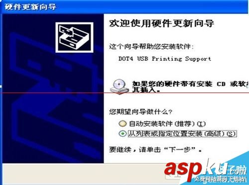惠普hp5200打印速度非常慢如何解決? 惠普,hp5200,打印速度