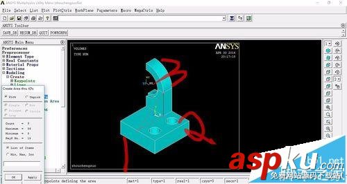 ansys中怎么繪制軸承座? ansys軸承座建模教程 ansys,軸承座