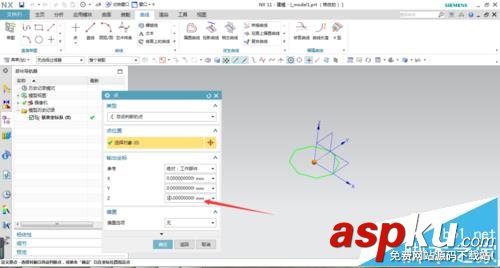 UG怎么使用直紋面繪制鉆石模型? UG,直紋面,鉆石