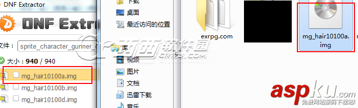 dnfEX怎么添加一個(gè)img文件到npk文件里  DNF模型修改器,dnfEX