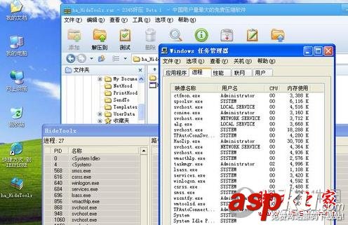 HideToolz如何隱藏進(jìn)程 HideToolz隱藏電腦進(jìn)程方法攻略教程 HideToolz,隱藏,進(jìn)程,教程