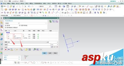 UG NX怎么繪制正弦規律曲線? UG,曲線