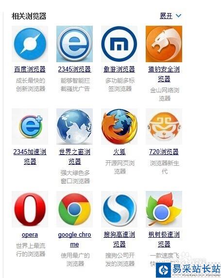 pptv怎么去廣告，pptv怎么去除廣告的方法