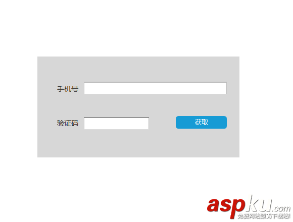 Axure RP 8怎么制作驗(yàn)證碼倒計(jì)時(shí)原型? Axure,倒計(jì)時(shí),驗(yàn)證碼