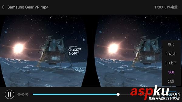 橙子VR怎么用 橙子VR使用方法全教程 橙子VR,VR
