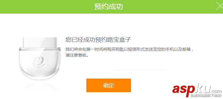 路寶盒子預(yù)約詳細(xì)步驟以及路寶盒子適配哪些車(chē)型  路寶盒子