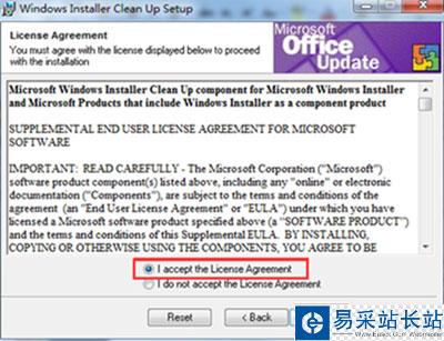 海豚網(wǎng)游加速器提示“無法打開注冊表項/