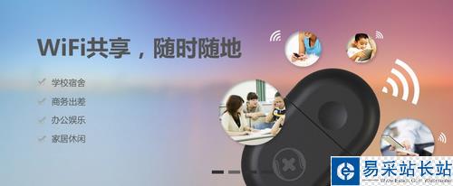 360隨身wifi關機能用嗎？電腦關機360隨身wifi可以用嗎1