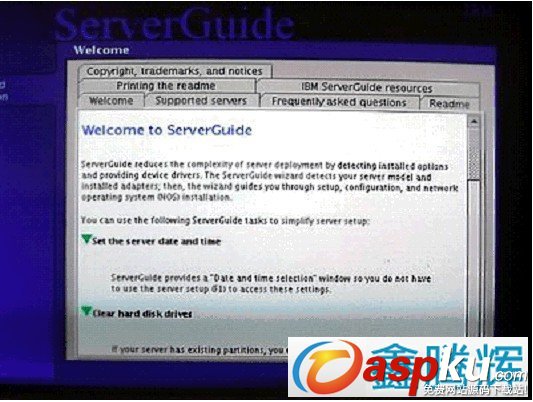 ServerGuide 引導安裝指南教程(圖文) ServerGuide,引導安裝