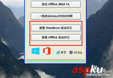 kms怎么激活Windows?kms激活工具怎么用? kms怎么激活Windows?kms激活工具怎么用