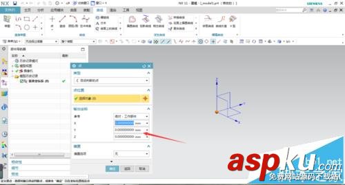 UG怎么使用直紋面繪制鉆石模型? UG,直紋面,鉆石