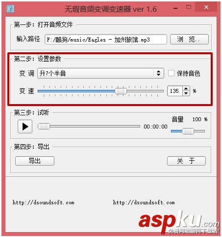 小黃人音效制作方法圖文教程 音效,小黃人
