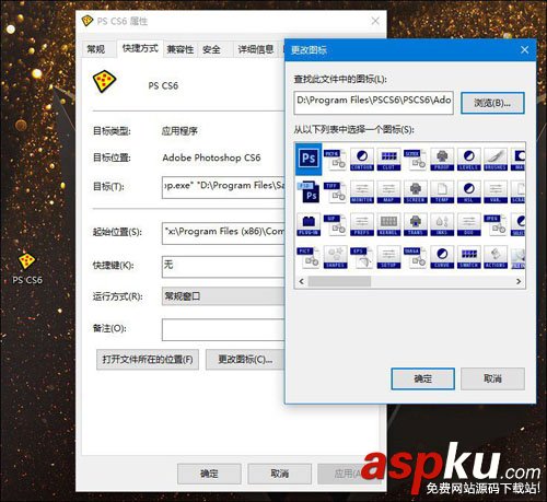 Sandboxie指定程序在沙盤中運(yùn)行的方法 Sandboxie,沙盤