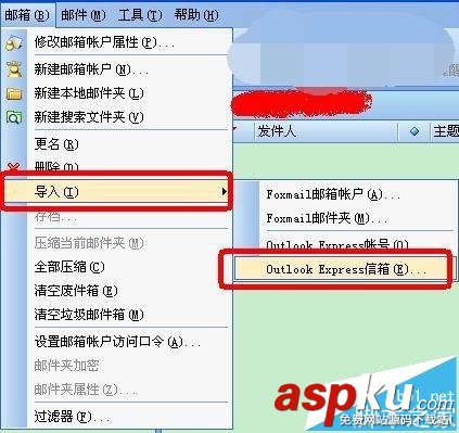 OutExpress怎么將Outlook2003郵件導入Foxmail? outoutlook,express,Foxmail