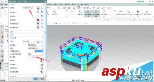 UG怎么創建煙灰缸模型? ug銑削煙灰缸的過程 UG,煙灰缸,模型