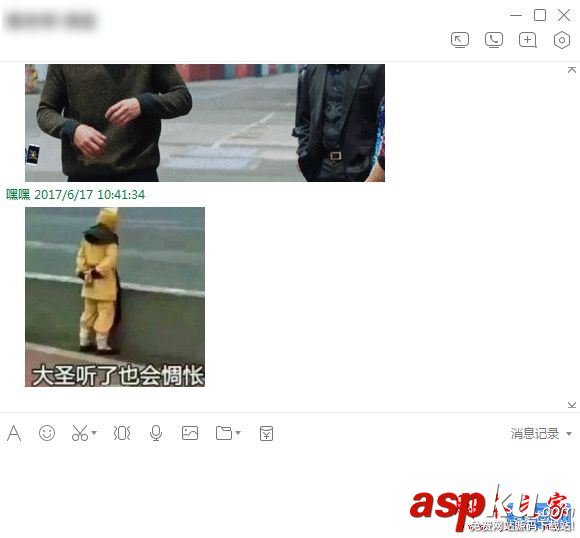 Tim聊天窗口怎么分開?騰訊tim聊天窗口怎么合并 Tim,聊天框