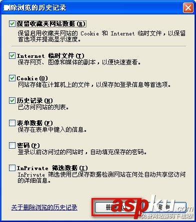 斗魚tv很卡怎么辦 使斗魚tv不卡代碼介紹 斗魚tv,很卡,不卡代碼