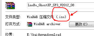 用U盤裝系統如何從iso文件中提取gho系統文件 iso文件,提取gho文件,U盤裝系統