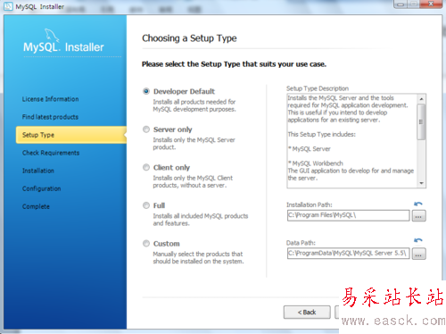 最新Mysql5.7安裝教程(圖文版本)