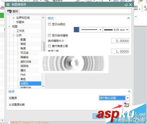 UG10怎么自定義制圖系統默認的模板? UG10