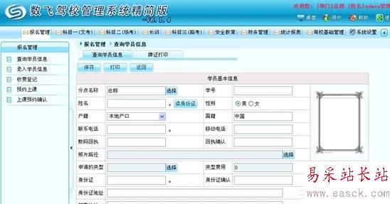 駕校考試模擬系統(tǒng)哪個好？駕校考試模擬軟件大全