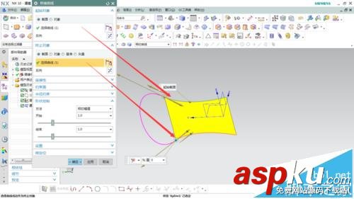 UG橋接曲線和填充曲面命令該怎么使用? UG,橋接曲線,命令
