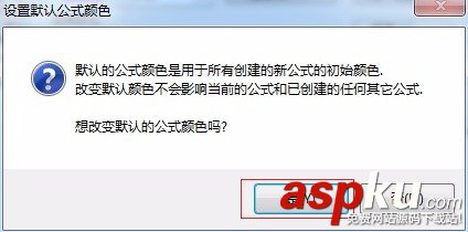 MathType,公式編輯器,顏色