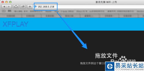 影音先鋒iPad版下載 ,iPad影音先鋒怎么用