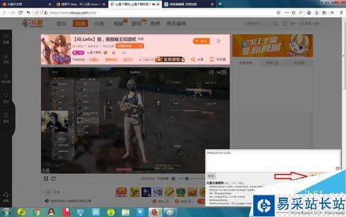 斗魚網頁版很卡怎么辦?解決斗魚網頁版卡頓的方法