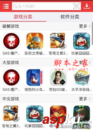 蟲蟲助手怎么用 蟲蟲助手使用方法介紹 蟲蟲助手