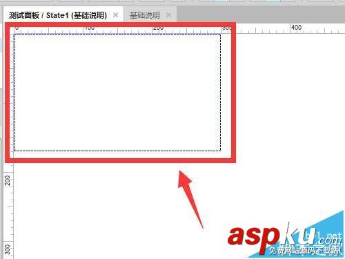 Axure8怎么使用動態面板?Axure8的使用教程 axure,動態面板
