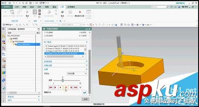 UG10.0怎么建立數(shù)控面銑? ug數(shù)控加工教程 UG,數(shù)控面銑