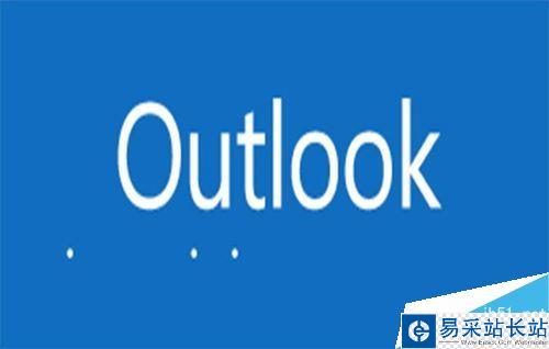 Outlook2016怎么手動收發郵件？Outlook2016手動收發郵件教程