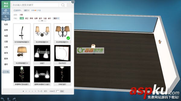 91家居裝修設(shè)計軟件的圖文使用教程  91家居裝修設(shè)計