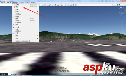 谷歌地球飛行模擬器怎么用 Google地球飛行模擬器操作方法圖解 谷歌地球飛行模擬器