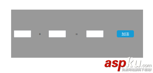 Axure RP 8怎么設計可以完成數學加法計算? Axure,加法