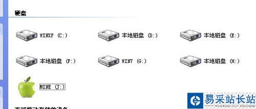 怎樣個性化你的U盤,更改圖標和背景
