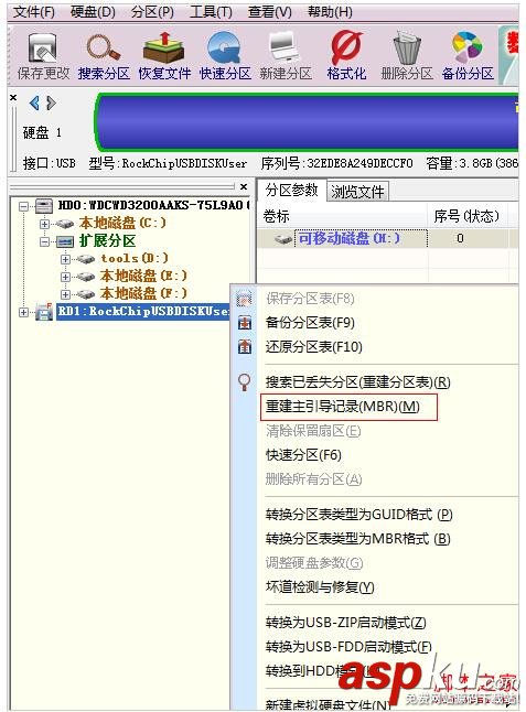 金士頓U盤(8G)無法識(shí)別復(fù)制文件時(shí)提示無法使用 金士頓,U盤,無法識(shí)別