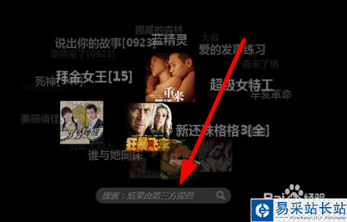 快播還能用嗎?——在快播關閉服務器之后