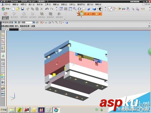 UG怎么打開圖紙? ug查看3d圖紙的詳細(xì)教程 UG