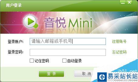 音悅臺怎么上傳視頻？音悅臺上傳MV視頻教程