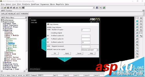 ansys復(fù)制操作和布爾運算該怎么使用? ansys,布爾運算