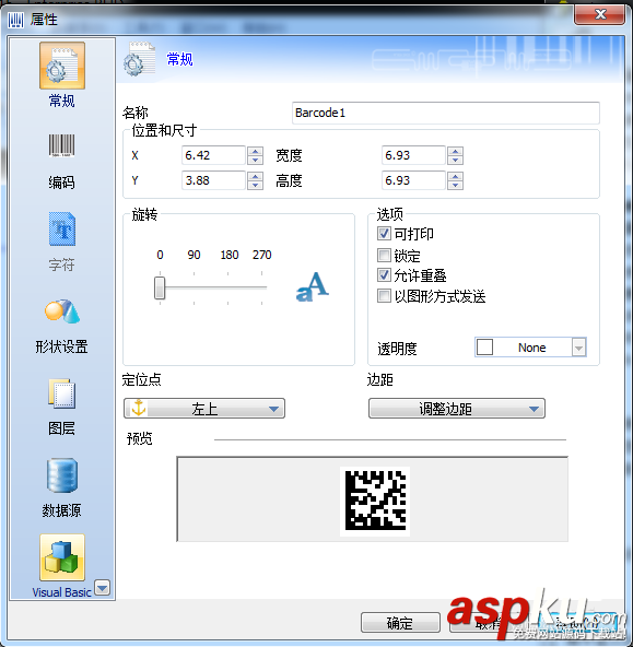 CODESOFT怎么設置二維碼屬性? CODESOFT,二維碼