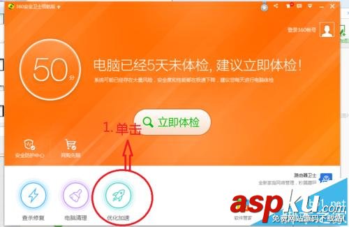 ug6.0軟件打開出現(xiàn)nx許可證錯(cuò)誤的解決辦法 ug,nx許可證錯(cuò)誤,ug6.0