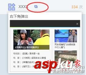 騰訊凈網專家是什么?凈網專家該怎么使用? 騰訊,凈網專家